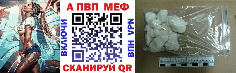 Купить где  Сасово  Альфа ПВП СК КРИС 