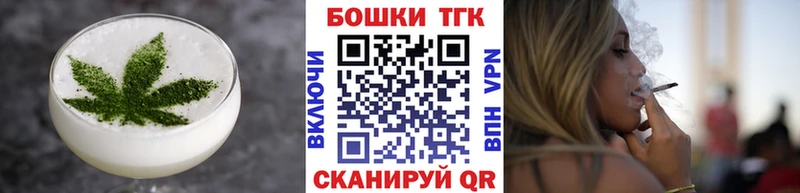 Купить  Сасово  Еда ТГК конопля 