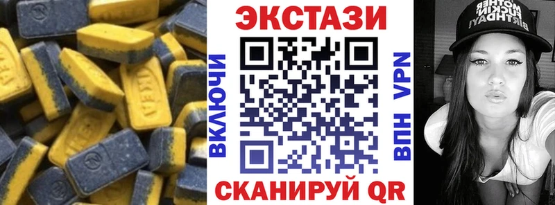 Купить  Сасово  ЭКСТАЗИ таблы 