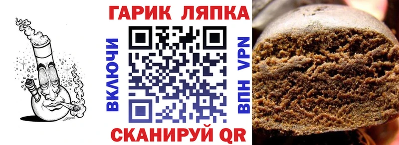 Купить закладки  Сасово  ГАШИШ хэш 