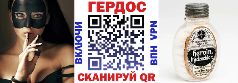 ГЕРОИН афганец Сасово