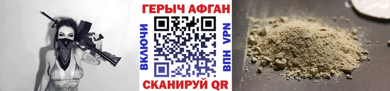 Купить закладки  Сасово  Героин Афган 