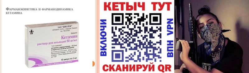 Кетамин ketamine  Купить где  Сасово 