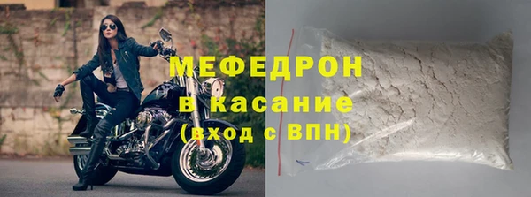 прущие грибы Горнозаводск
