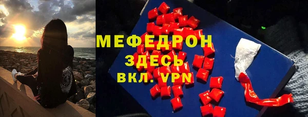 прущие грибы Горнозаводск