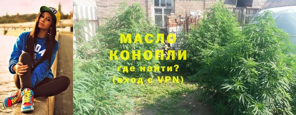 mdma Горно-Алтайск