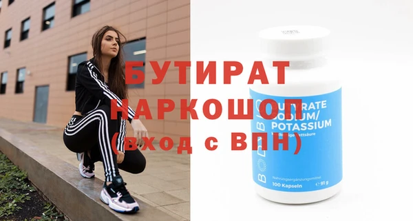 прущие грибы Горнозаводск