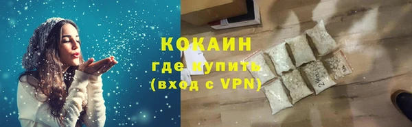 кокаин Горняк