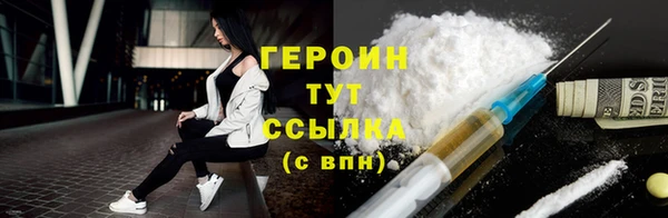 кокаин Горняк