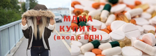 mdma Горно-Алтайск