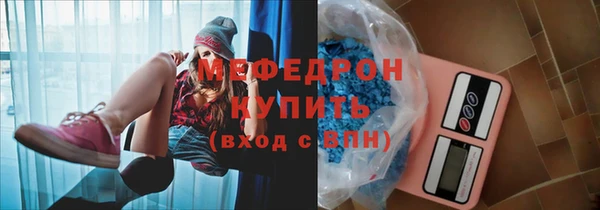 mdma Горно-Алтайск