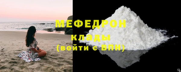 прущие грибы Горнозаводск