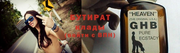 кокаин Горняк