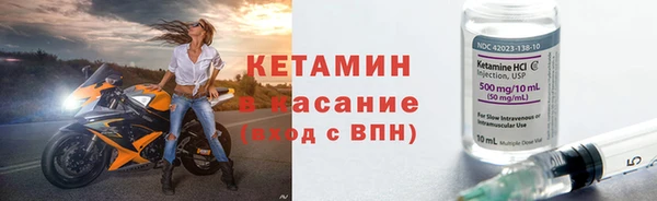 mdma Горно-Алтайск
