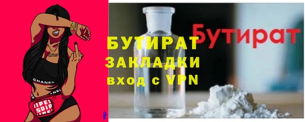 mdma Горно-Алтайск