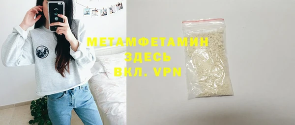 кокаин Горняк