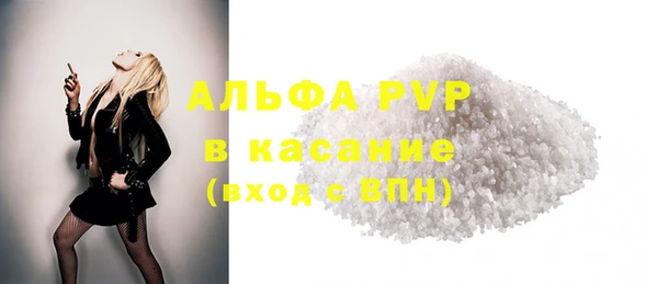 mdma Горно-Алтайск