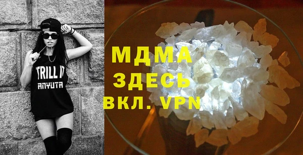 mdma Горно-Алтайск