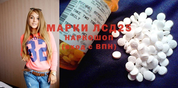 кокаин Горняк