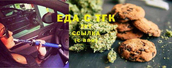 mdma Горно-Алтайск