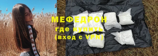 кокаин Горняк