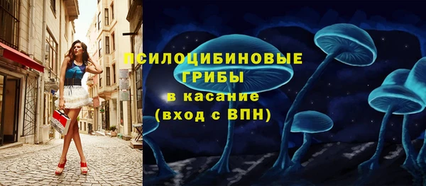 mdma Горно-Алтайск