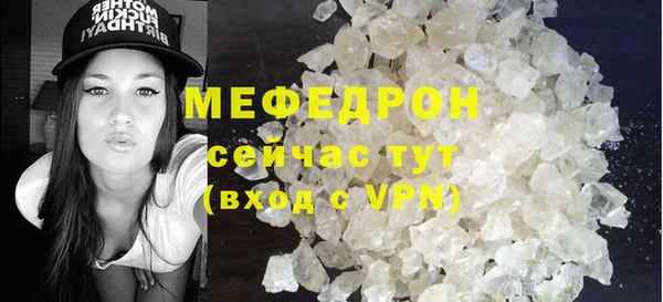 mdma Горно-Алтайск