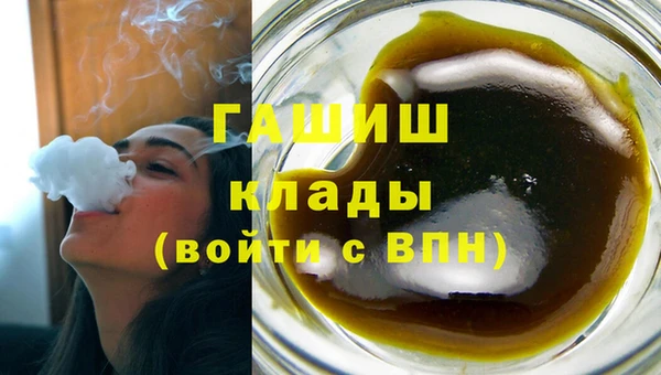 кокаин Горняк