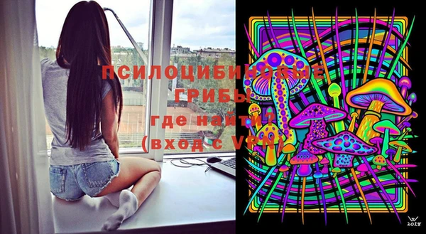 mdma Горно-Алтайск