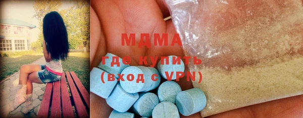 кокаин Горняк