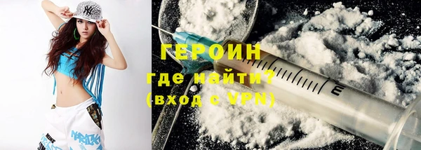 прущие грибы Горнозаводск
