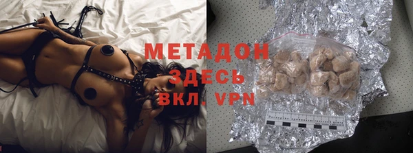 кокаин Горняк