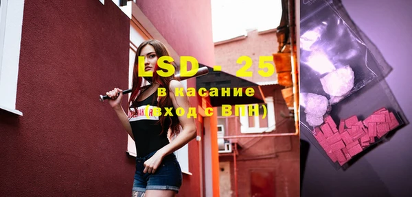 mdma Горно-Алтайск