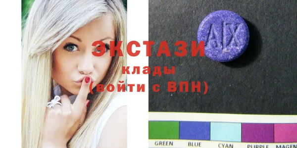 кокаин Горняк