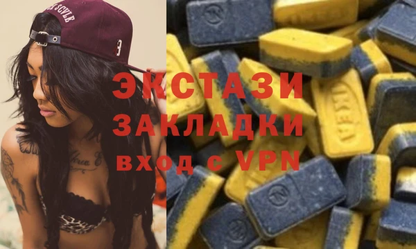 прущие грибы Горнозаводск