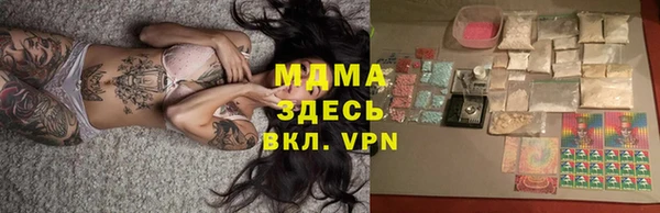 кокаин Горняк