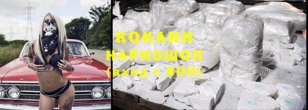 кокаин Горняк