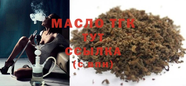 mdma Горно-Алтайск