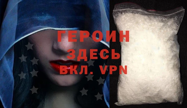 кокаин Горняк