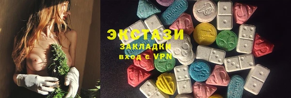 прущие грибы Горнозаводск