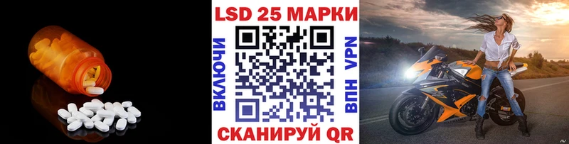 Купить  Сасово  ЛСД экстази ecstasy 