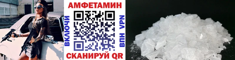 Метамфетамин Декстрометамфетамин 99.9%  Купить  Сасово 