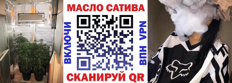 Купить закладки  Сасово  ТГК THC oil 