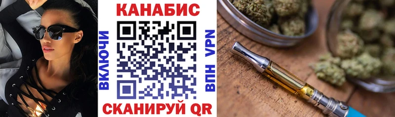 Купить где  Сасово  Канабис AK-47 